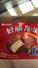 好丽友（ORION）派 巧克力派代餐办公室早餐面包休闲女生零食糕点心小吃 巧克力味【30枚】1113g 实拍图