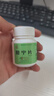 [上药牌] 胆宁片0.36g*100片/盒*3盒 实拍图