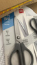 得力(deli)1办公生活家用剪刀 小剪子手工剪纸刀 办公用品 黑色6045-ES 实拍图
