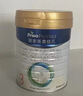 美素佳儿（Friso）皇家幼儿配方奶粉3段（1-3岁幼儿适用）800g*3 乳铁蛋白 (新国标) 实拍图