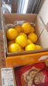 京鲜生 云南哀牢山冰糖橙/橙子 净重5斤  单果100-130g 生鲜水果礼盒 实拍图