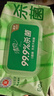 清风【李昀锐同款】御本草杀菌湿巾60片*5包湿纸巾  不含酒精 抽取式 实拍图