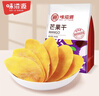 味滋源 芒果干500g袋装 休闲零食水果干蜜饯果脯办公室零食小吃 实拍图