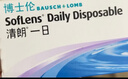 博士伦清朗一日透明近视隐形眼镜日抛30片高清水润每日抛弃型275度 实拍图