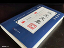 中国古代状元文章精选大全 历代状元文章汇编注释 唐宋明清大考范文全篇金句素材集萃常识引经据典 实拍图