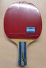 蝴蝶（BUTTERFLY）七星乒乓球拍横拍 弧圈快攻双面反胶皮碳素底板单拍701 附拍套 实拍图