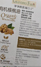 爷爷的农场有机核桃油110ml 凉拌热炒婴幼儿食用油 宝宝辅食油6个月以上 实拍图