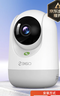 360摄像头9pro 高清400万像素微光全彩家用监控手机远程双向通话360度旋转婴儿看护器 实拍图