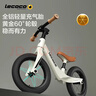 乐卡（Lecoco）儿童平衡车1-3-6岁滑步车镁合金单车溜溜车 CUNX1 丝绒摩卡 实拍图