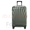 新秀丽（Samsonite）经典贝壳拉杆箱男女超轻盈旅行行李箱升级版 绿色 CS2 25英寸 实拍图