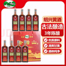 会稽山纯正绍兴黄酒宋法清醇三年陈酿花雕酒500ML*8瓶礼盒整箱装 实拍图