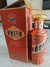 茅台 王子酒 酱香经典（2.0）酱香型白酒53度 500ml 单瓶装 新老包装 实拍图