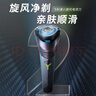 飞利浦（PHILIPS）剃须刀男士刮胡刀电动实用便携款3刀头生日礼物情人节老爹老公男朋友元旦礼物 S2306 实拍图