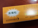 【原研好药】派瑞松 曲安奈德益康唑乳膏软膏15g正品皮炎湿疹过敏止痒水泡脚气 手足癣体癣股癣花斑癣 甲沟炎 实拍图