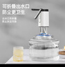 志高（CHIGO）抽水器桶装水自动上水器折叠矿泉电动水压水器饮水机抽水泵D30F 实拍图