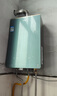 海尔燃气热水器【静音王KL7PRO】16升天然气 全维降噪 一级恒温【国家补贴15%】小体积大水量 以旧换新 实拍图