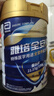 雅培【新一代】全安素特医全营养配方粉  900g*2 香草味 经典礼盒送礼 实拍图