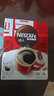 雀巢（Nestle）醇品速溶美式黑咖啡粉燃减0糖0脂*健身燃减防困48包*1.8g 实拍图
