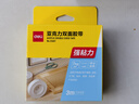 得力（deli）强力纳米胶带无痕双面胶透明胶 30mm*3m 升级防尘泡壳 车用家用 水洗可重复使用 1卷 33601 实拍图