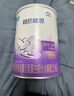 雀巢（Nestle）超启能恩1段 婴幼儿乳蛋白适度水解配方奶粉 0-12个月适用 380g 实拍图