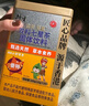 衍生七星茶 20包/罐金装升级桔红益智仁鸡内金 清清宝 香港品牌200g 实拍图