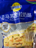 妙可蓝多马苏里拉芝士碎450g 奶酪碎  焗饭披萨拉丝烘焙原料 国产冷冻 实拍图
