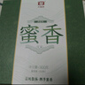 大益TAETEA茶叶普洱茶饼茶 4年陈料 蜜香生茶300g/饼 盒装 中华老字号 实拍图