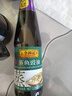 李锦记 蒸鱼豉油606g 去腥提鲜 豉香四溢 还原地道酒家味 鲜中回甘 酱油 实拍图
