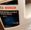 博世（BOSCH）有机型(OAT)发动机冷却液通用型汽车防冻液 冰点-45℃ 4L（红色） 实拍图