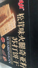 Aji 松茸火腿奇亚籽苏打饼干早餐零食1.26kg/箱 礼品 团购送礼 实拍图