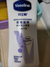 凡士林身体乳大白罐400ml密集修护滋润 补水保湿持久留香 男女士通用 实拍图