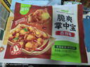 圣农脆爽掌中宝鸡肉鸡脆骨鸡软骨烧烤食材冷冻食品空气炸锅食材 脆爽掌中宝香辣味200g*6包 实拍图