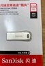 闪迪（SanDisk）128GB USB3.2 U盘 CZ74 读速高达400MB/s 金属高速u盘 安全加密 学习办公投标大容量优盘 实拍图