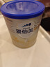 爱他美（Aptamil）卓傲幼儿配方奶粉3段（12—36月龄）300g  小罐装试用装 实拍图