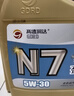 高德润达机油半合成汽机油汽车保养发动机油劲音N5系列 SL级5w-30 4L  实拍图