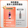 千禾 有机酱油 210mL【有机 特级品质】零添加生抽家用小瓶提鲜 实拍图