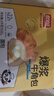 盼盼 小卷包1050g 早餐代餐面包牛角包面包整箱食品 凤梨味 实拍图