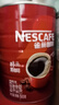 雀巢（Nestle）醇品速溶美式纯黑咖啡粉500g/罐 桶醇不添加蔗糖低卡低脂运动健身 实拍图