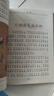 中华上下五千年（10册）中国历史故事小学生课外阅读必读彩图注音版儿童文学经典阅读丛书含思维导图 实拍图