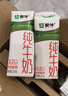 蒙牛全脂纯牛奶211ml*10盒  小规格易吸收 礼盒定制 京东专供 实拍图