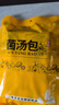 农相忘 菌汤包85g*5 内含50个羊肚菌 鸡油菌滋补炖汤料煲汤材料炖汤食材 实拍图
