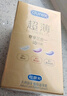 杜蕾斯（durex） 避孕套 安全套 超薄尊享三合一18只男女用套套成人计生情趣用品 实拍图