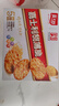 嘉士利饼干零食营养早餐饼干甜薄脆饼干1000g/盒 送礼团购零食礼盒 实拍图