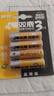 双鹿智能锁电池4粒卡装 碱性5号适用指纹锁/电子门锁小米TCL德施曼PHILIPS鹿客VOC凯迪仕LR6/AA 实拍图