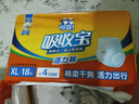 可靠吸收宝轻薄款成人拉拉裤 XL18片(臀围≥110cm)活力裤内裤型纸尿裤 实拍图