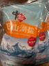 中盐 天山湖盐300g*3【未加碘 天然湖盐】 无碘盐 无抗结剂湖盐食用盐 实拍图