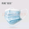 京东京造医用外科口罩一次性独立包装灭菌级100只蓝色【加大款】口罩成人 实拍图
