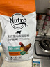 美士（Nutro）全护营养系列全价室内成猫猫粮鸡肉配方1.8kg 实拍图