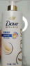 多芬（Dove）【密集修护】氨基酸润发乳700g 干枯受损毛躁发质护发素 实拍图