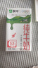 蒙牛全脂纯牛奶250ml*16盒 牛奶送礼盒装 电商定制 实拍图